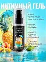 Съедобная смазка на водной основе с ароматом пина колада - 60 гр. 527668 Съедобная смазка на водной основе с ароматом пина колада - 60 гр. 527668