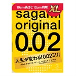 Презервативы увеличенного размера Sagami Original 0.02 XL-size - 3 шт. 528508 - фото 857049