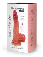 Телесный вибратор-реалистик с пультом ДУ - 23 см. 530006