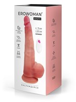 Телесный вибратор-реалистик на присоске - 30 см. 530056