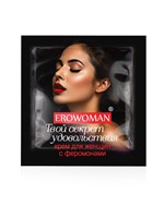 Женский возбуждающий крем с феромонами EroWoman - 1,5 гр. 530106