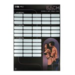 Плакат для двоих со скретч-слоем «БДСМ» 530767