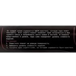 Плакат для двоих со скретч-слоем «БДСМ» 530767