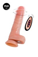 Телесный реалистичный ротатор-вибратор - 21,5 см. 532671