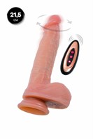 Телесный реалистичный вибратор-ротатор - 21,5 см. 532672