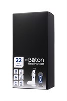 Телесный реалистичный вибратор-пульсатор - 22 см. 532675