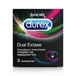 Рельефные презервативы с анестетиком Durex Dual Extase - 3 шт. - фото 154935