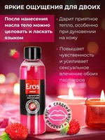 Массажное масло Eros fantasy с ароматом земляники - 75 мл. 63069