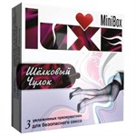 Презервативы Luxe Mini Box  Шелковый чулок  - 3 шт. - фото 165339
