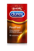 Презервативы Durex RealFeel для естественных ощущений - 12 шт. 84451 - фото 60406